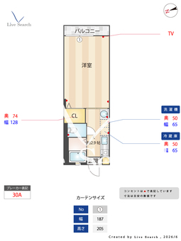 メゾンドマモール 106 【熊本県上熊本駅】 の間取り図