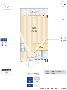 カーサ・リベルタ 103 【東京都ＪＲ高尾駅（北口）】 の間取り図
