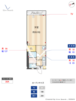 メゾンドマモール 206 【熊本県上熊本駅】 の間取り図