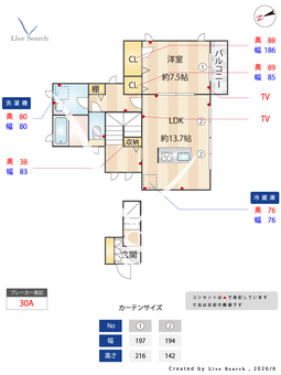 メゾン･ド･アイ 201 【神奈川県矢向駅】 の間取り図