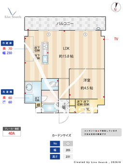 HAM-MOCK 602 【大阪府地下鉄　今里筋線　瑞光４丁目駅　徒歩４分】 の間取り図