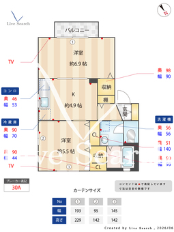 クレストタウンO 101 【栃木県小山駅】 の間取り図