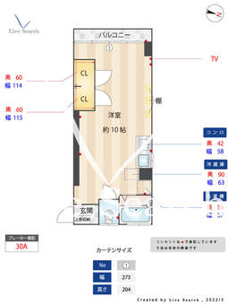 日の出ハイツ 101 【東京都東池袋駅】 の間取り図