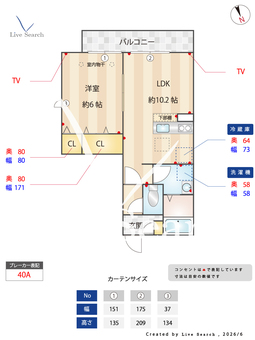 シュテルンビルトB 101 【東京都八広駅】 の間取り図