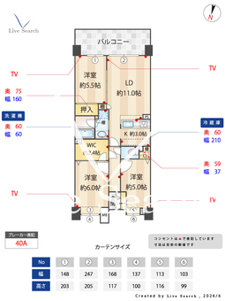 クレストシティアクアグランデ 536 【神奈川県ＪＲ南武線/矢向駅 歩11分】 の間取り図