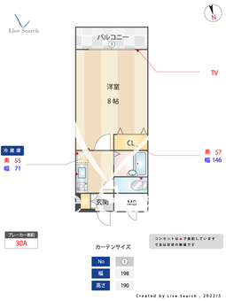 ステイタスマンション大橋 302 【福岡県大橋駅】 の間取り図