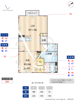 ルーベラA 201 【群馬県駒形駅】 の間取り図