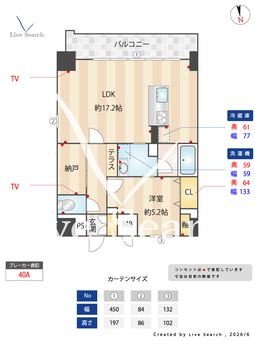ポルタニグラ大須 1103 【愛知県大須観音駅】 の間取り図