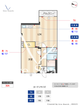 セイシェル 101 【東京都北千束駅】 の間取り図