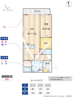 グランセ 101 【群馬県東武鉄道小泉線　小泉町駅　徒歩15分】 の間取り図