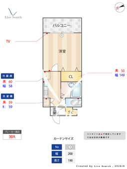 BraTTo五反田ウエスト 916 【東京都都営浅草線 戸越駅 徒歩 7分】 の間取り図