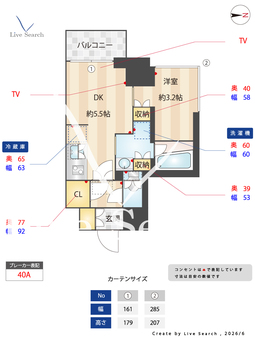 アジールコート浜松町 701 【東京都浜松町駅】 の間取り図