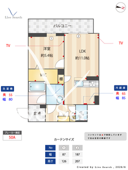 通町グランデ 101 【埼玉県本川越駅】 の間取り図