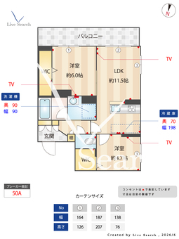 通町グランデ 102 【埼玉県本川越駅】 の間取り図