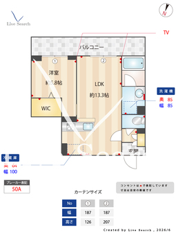 通町グランデ 103 【埼玉県本川越駅】 の間取り図