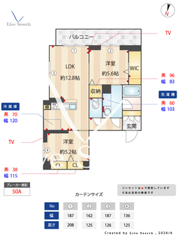 通町グランデ 105 【埼玉県本川越駅】 の間取り図