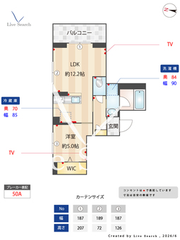 通町グランデ 106 【埼玉県本川越駅】 の間取り図