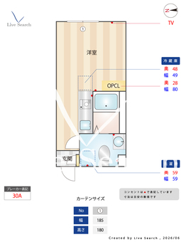 BraTTo川崎コンフォルト 103 【神奈川県JR鶴見線 武蔵白石駅】 の間取り図