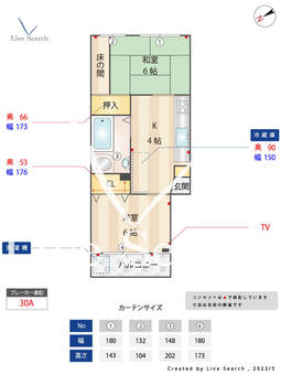 目白ローヤルコーポ 105 【東京都目白駅】 の間取り図