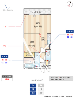 サンボナール北入曽  103 【埼玉県西武新宿線　入曽駅】 の間取り図