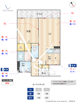 髙橋ガーデンスクエア 0003 【兵庫県香櫨園駅】 の間取り図