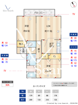 ディアコートA 103 【栃木県雀宮駅】 の間取り図