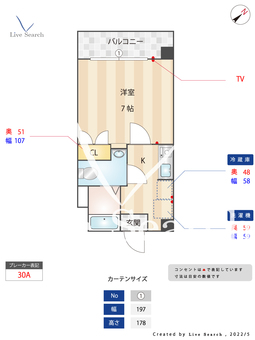 サンフォード 503 【福岡県馬出九大病院前駅】 の間取り図