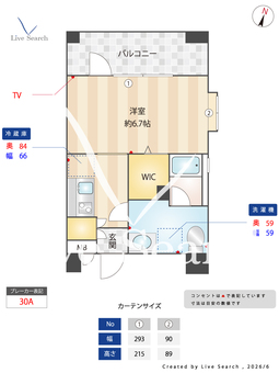 レジディア警固 1107 【福岡県薬院大通駅】 の間取り図