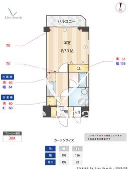 プレール・ドゥーク新御徒町 805 【東京都新御徒町駅】 の間取り図