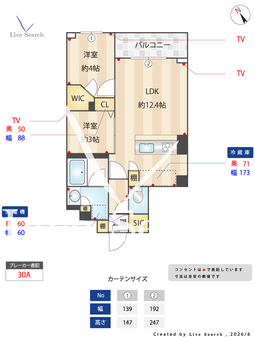 LaSante目黒東山 102 【東京都池尻大橋】 の間取り図