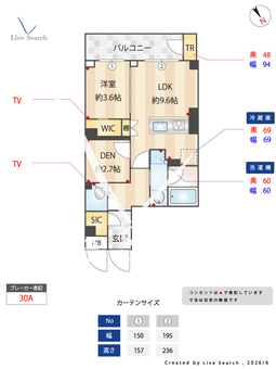 LaSante目黒東山 103 【東京都池尻大橋】 の間取り図