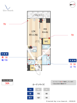 ロイヤルパークヒルズ上町 0202 【大阪府谷町六丁目駅】 の間取り図