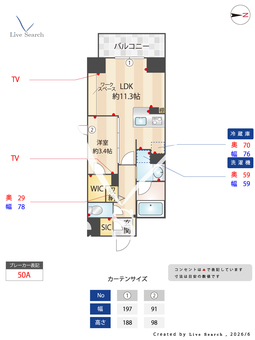 ロイヤルパークヒルズ上町 0801 【大阪府谷町六丁目駅】 の間取り図