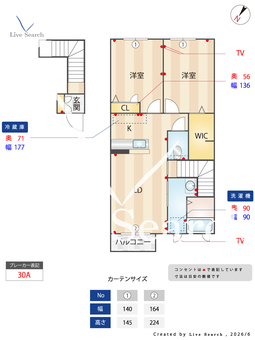 3419　セントラルレジデンスⅡ 206 【滋賀県近江八幡駅 】 の間取り図