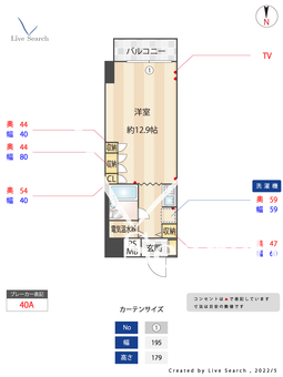 ウイン四谷 202 【東京都曙橋駅】 の間取り図