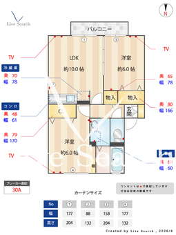 メルヴェイユ B201 【群馬県東武伊勢崎・大師線　木崎駅　徒歩37分】 の間取り図
