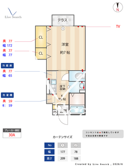 クレベール  102 【東京都谷在家駅】 の間取り図