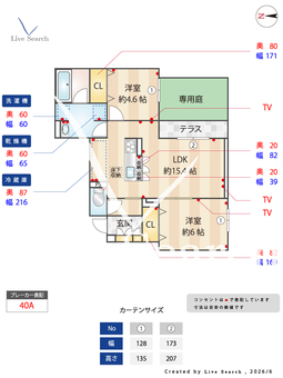 Clashist加美東 102 【大阪府おおさか東線　新加美駅】 の間取り図
