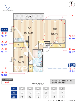 楠葉丘ハイツ　Ⅰ・Ⅱ 1103 【大阪府樟葉駅】 の間取り図