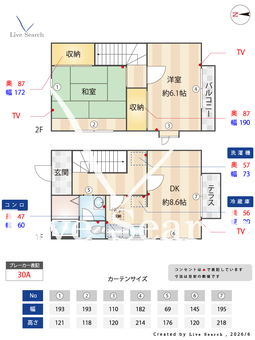 2010980タウンハウス 103 【神奈川県金沢文庫】 の間取り図
