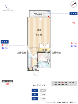 ヤングビレッジ 203 【東京都成増駅】 の間取り図