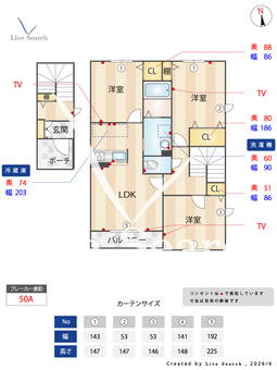 モンノール C202 【兵庫県余部駅】 の間取り図