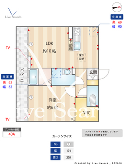 ETERNA東本町Ⅰ 102 【群馬県新伊勢崎駅】 の間取り図