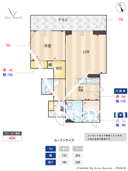 メゾン・ラ・ソルピア A103 【兵庫県姫路駅】 の間取り図