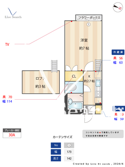 カセミア八潮 202 【埼玉県八潮駅】 の間取り図