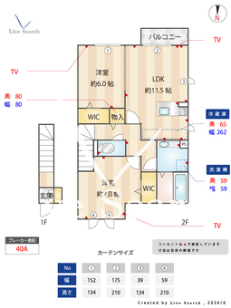CAPE　KANEKO　A棟 205 【東京都国分寺駅】 の間取り図