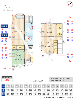 小路永一戸建て貸家（上日置町）  【熊本県新八代駅】 の間取り図