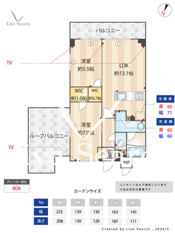 スプリングスクエア永福 301 【東京都永福町駅】 の間取り図