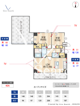 スプリングスクエア永福 306 【東京都永福町駅】 の間取り図