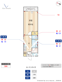 Berg　Vista 207 【大阪府	大阪モノレール「柴原阪大前」徒歩14分】 の間取り図